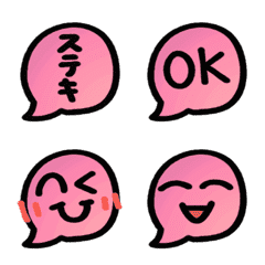 Animated! Pink Speech Bubbles