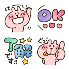 うさぴ★リアクションに使いやすい