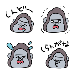 Tired gorilla