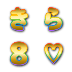 Gold rainbow colored letters round lette