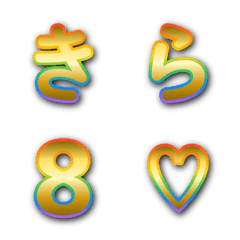 Gold rainbow colored letters round lett