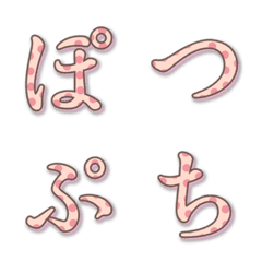 Eczema character Mincho 5