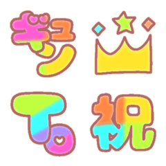Vitamin-colored 305 Japanese Alphabet
