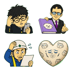 Aloof Men Work Emoji
