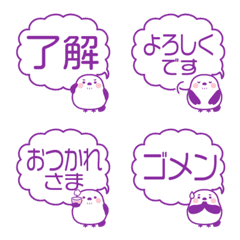 Long-tailed Tit speech bubble purple ver