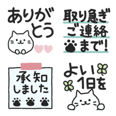 Cute Cat Essential Emoji