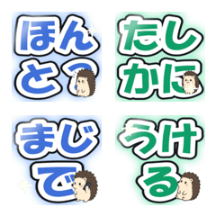40 Different Motions: Tsundere Hedgehog