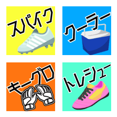 soccer_Emoji2