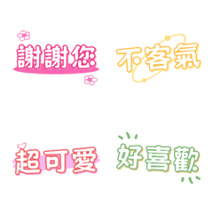 Daily Expressions: Bold text series