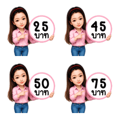 Emoji OAB 7