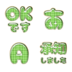 pop japan alphabet cutie emoji 188