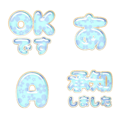 pop japan alphabet cutie emoji 207