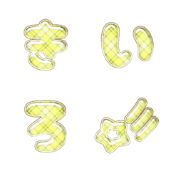 pop japan alphabet cutie emoji 196