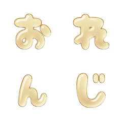 pop japan alphabet cutie emoji 325