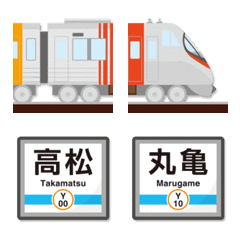 Kagawa&Ehime: Trains&Station Name Sign1