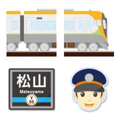 Kagawa&Ehime: Trains&Station Name Sign2