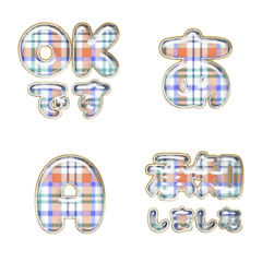 pop japan alphabet cutie emoji 203