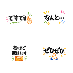 Simple Polite Reaction Emojis