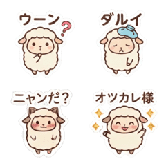 Everyday use sheep 6