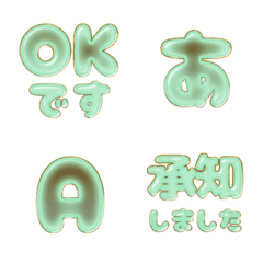 pop japan alphabet cutie emoji 327