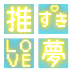 Blue Sky Sunshine Sparkle Pixel Letters