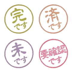 Color INKAN 017