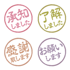 Color INKAN 019
