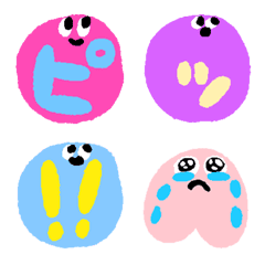 That adorable little round emoji2