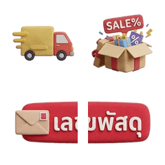 Online Store Emoticons