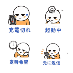 Zubomaru Work Mode