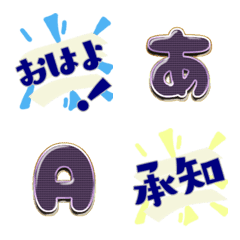 MINI STAMP MOJI COLOR 09