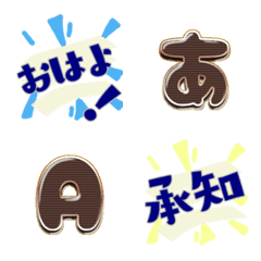 MINI STAMP MOJI COLOR 08