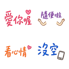Daily Large Font Emoji