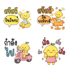 Bright Lemon Daily Greeting