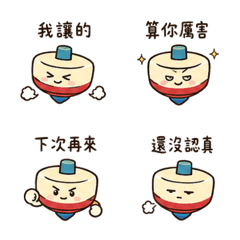 勝負小陀螺｜小比賽輸不起080104