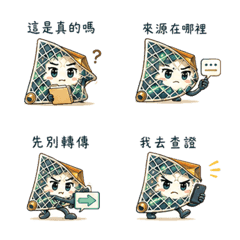 辨訊金屬網｜轉傳前查證 080118 LINE商品圖片