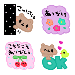 nenerinVariousemojiadultcutesimple800