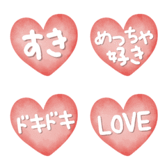毎日ラブラブ♡動くハート絵文字