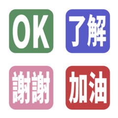 Simple TC Emoji 49