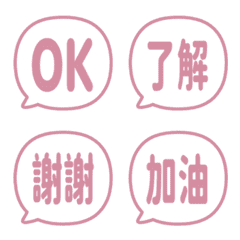 Simple TC Emoji 73