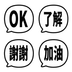 Simple TC Emoji 66