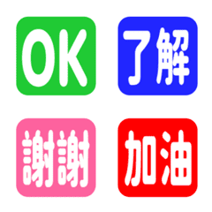 Simple TC Emoji 52