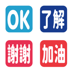 Simple TC Emoji 48