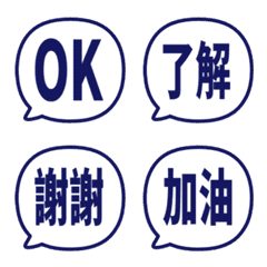 簡約日常表情貼 71