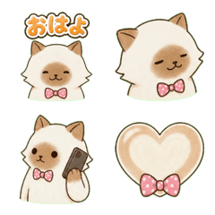 ねここさんの家族に使える絵文字