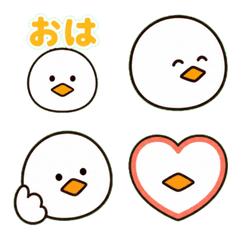 あひるくんの家族に使える絵文字