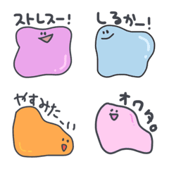 毒舌スライム