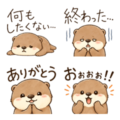 Negative & Positive  Otter Emojis