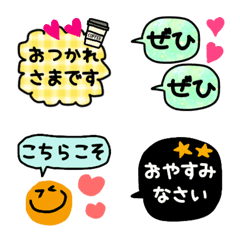 Emoji for greeting!