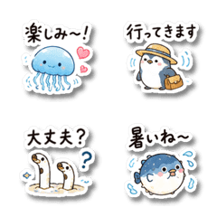 Cute Summer Sea Animal Emoji